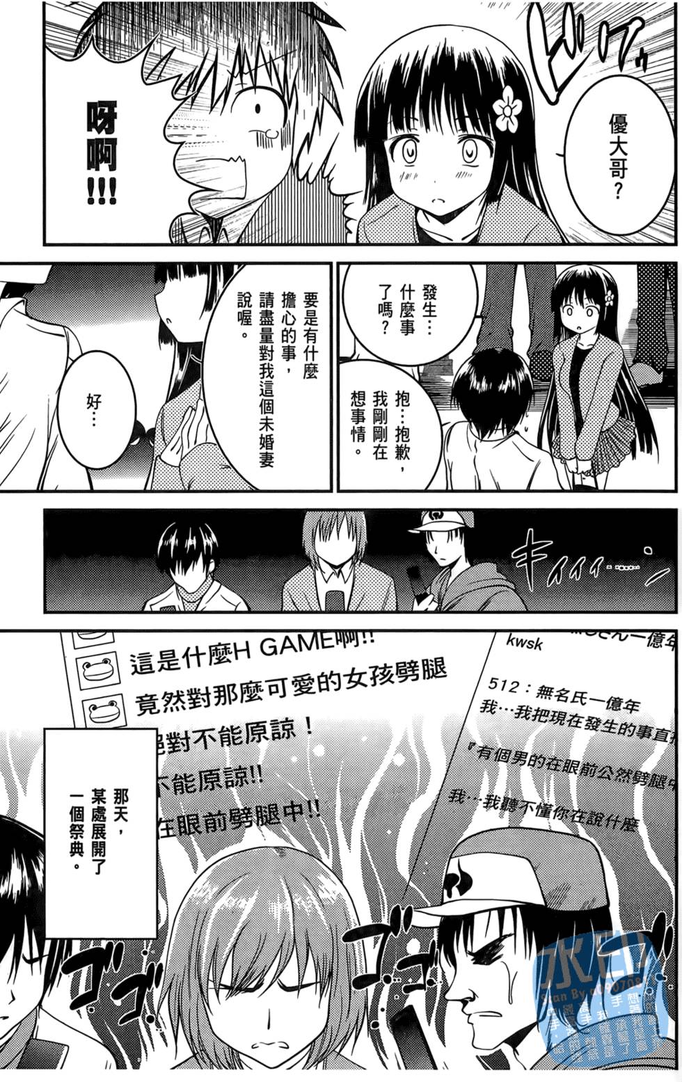 第79页