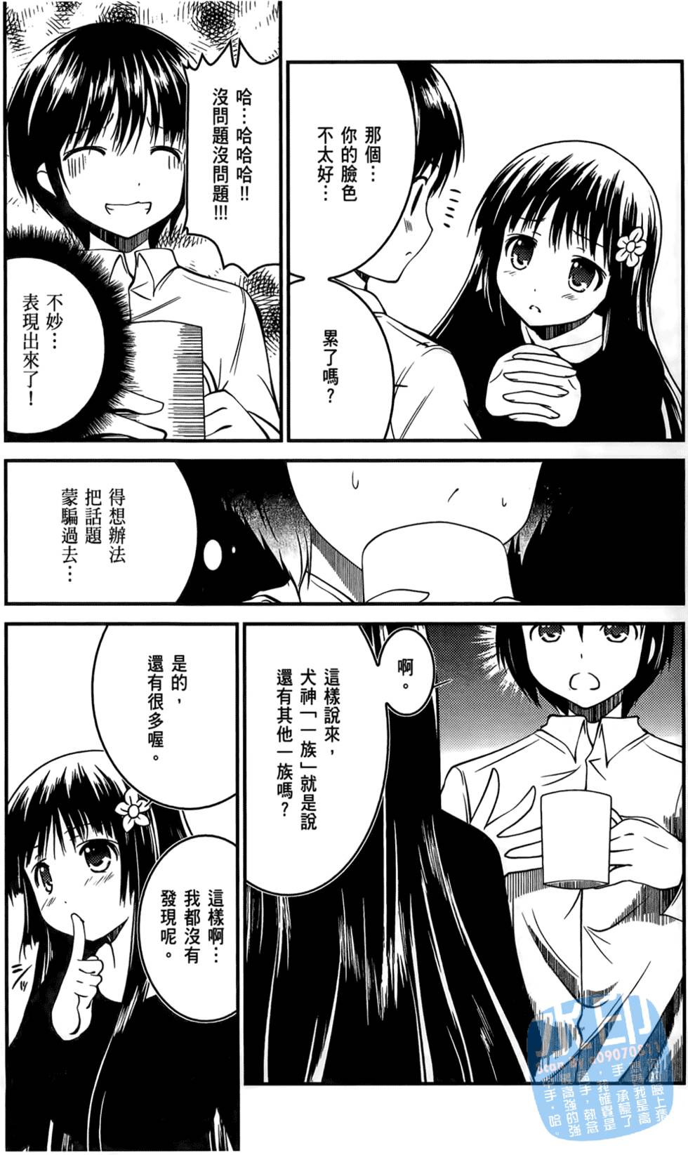 第81页