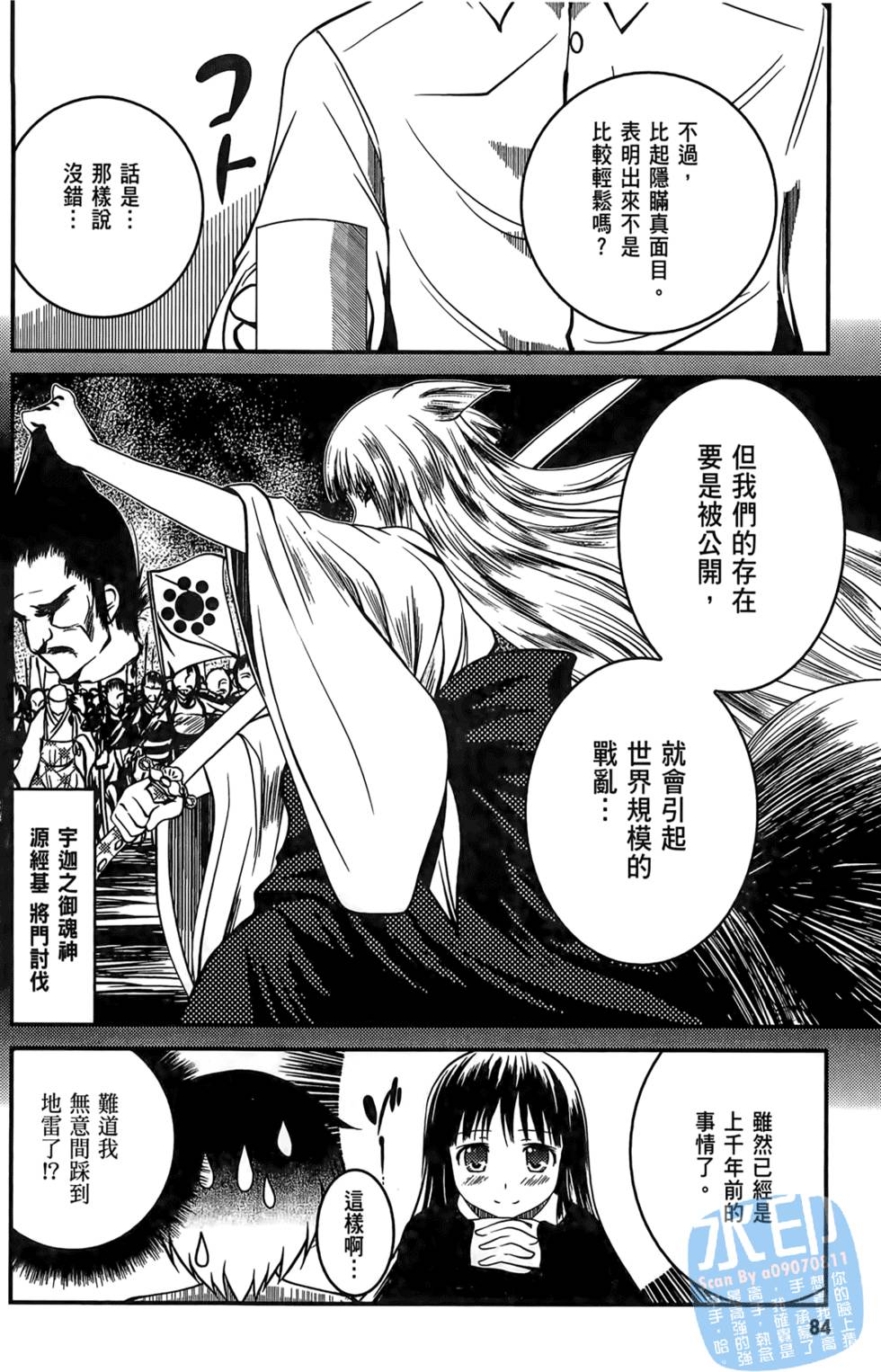 第82页