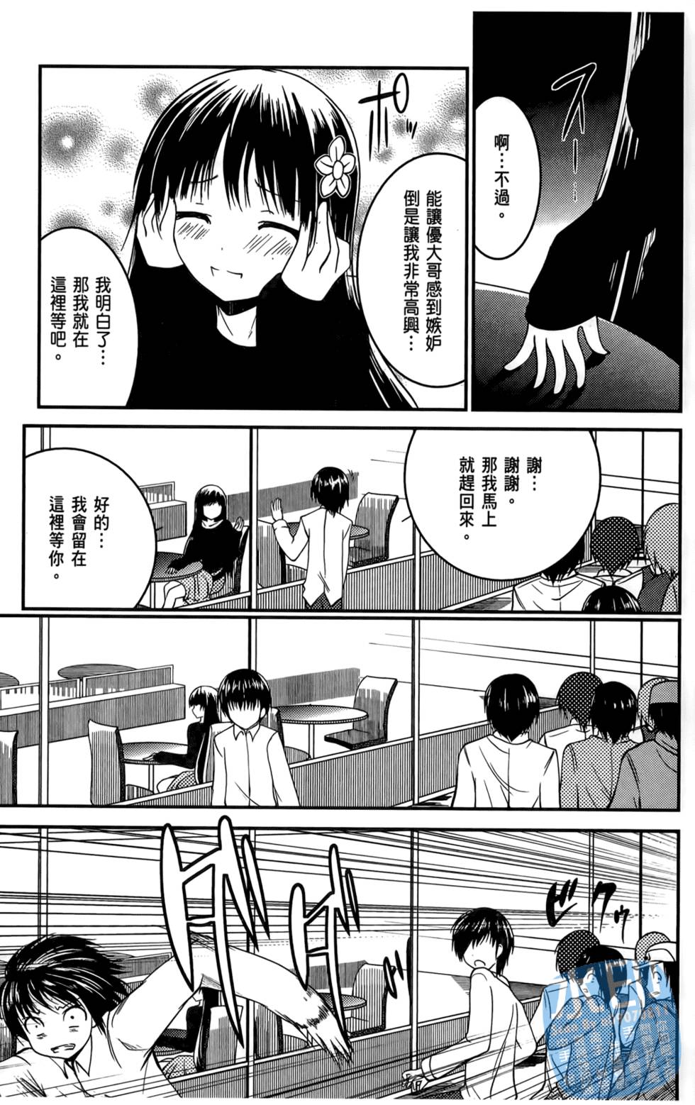 第85页