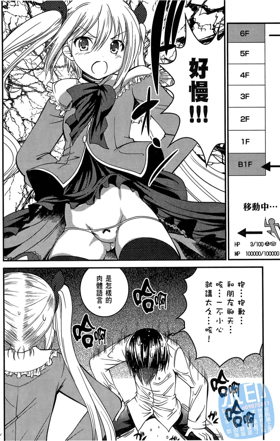 第86页