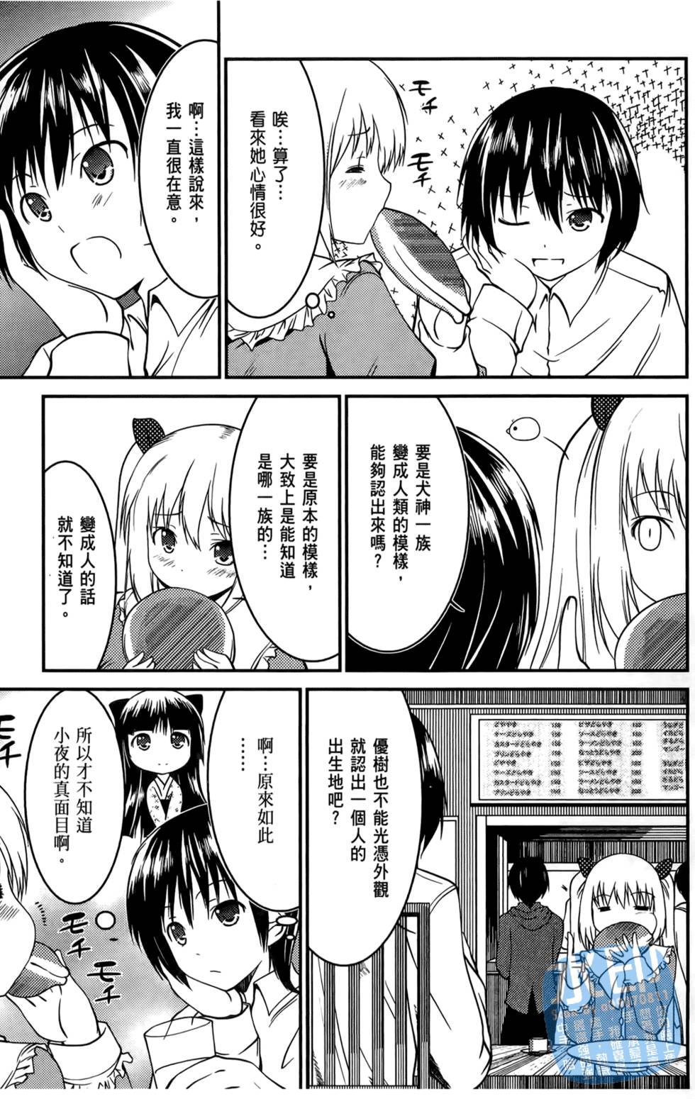 第89页