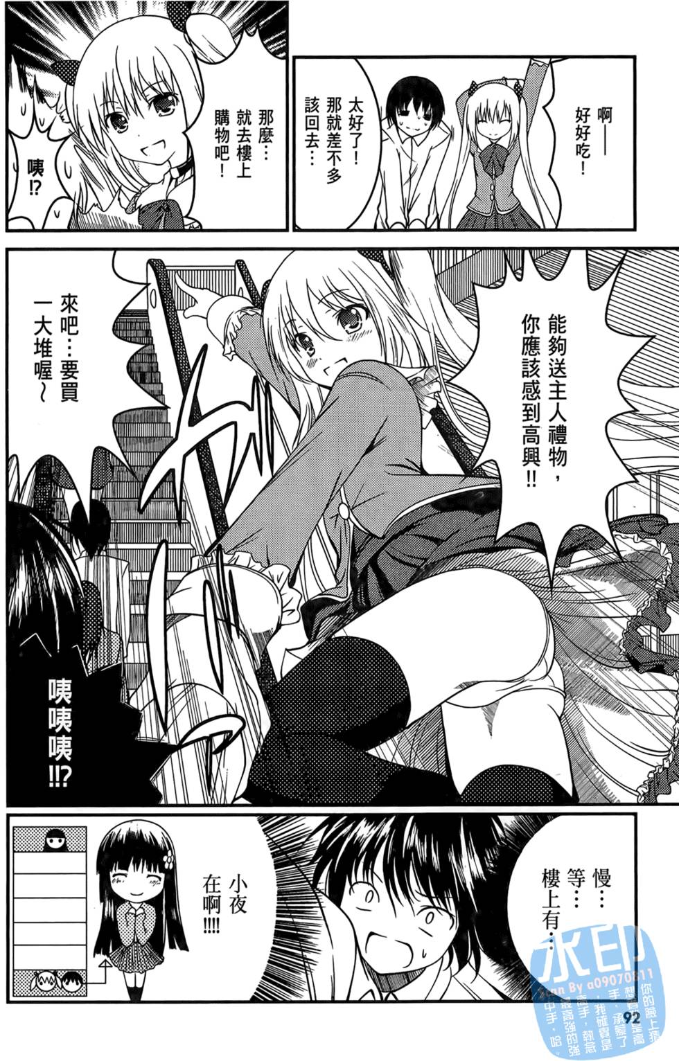 第90页