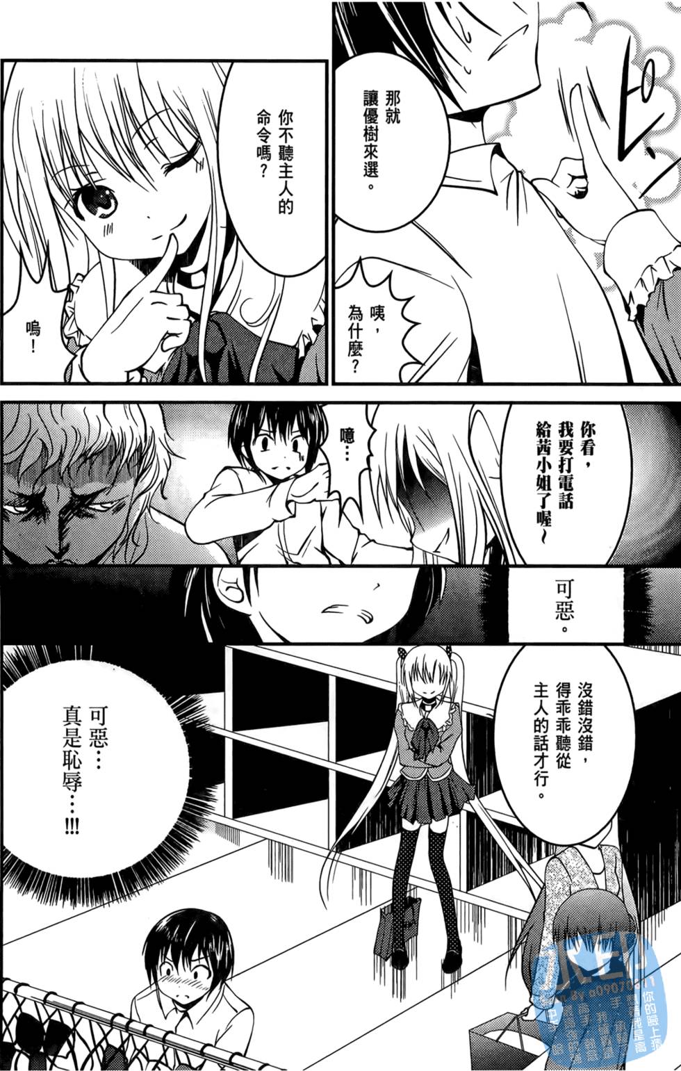 第96页