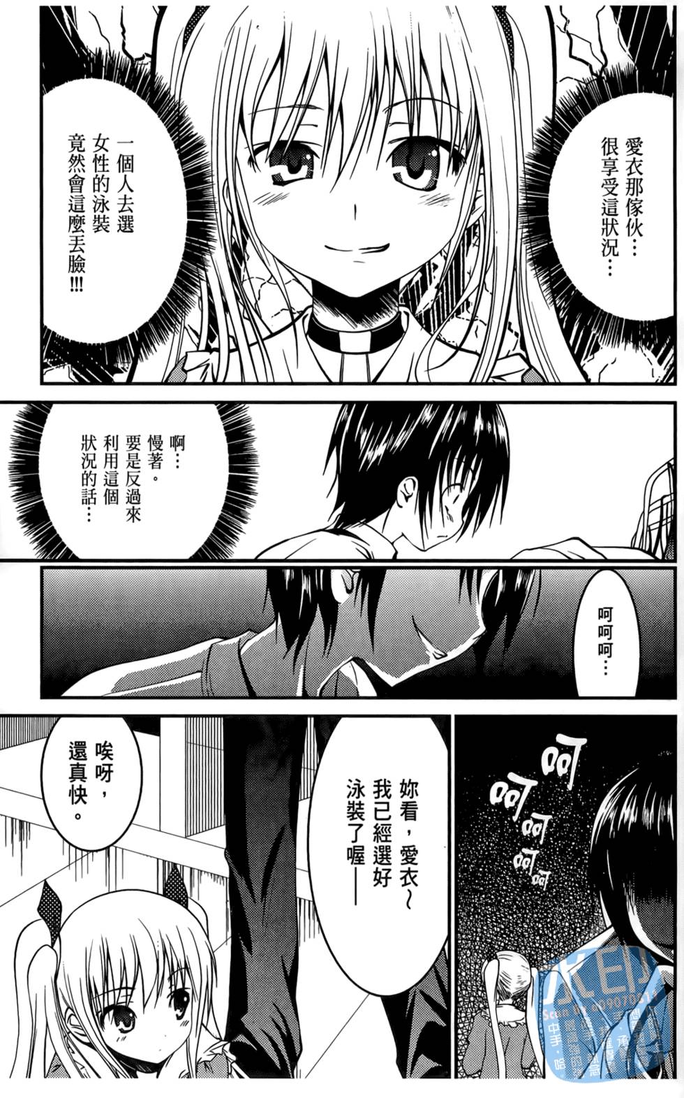 第97页