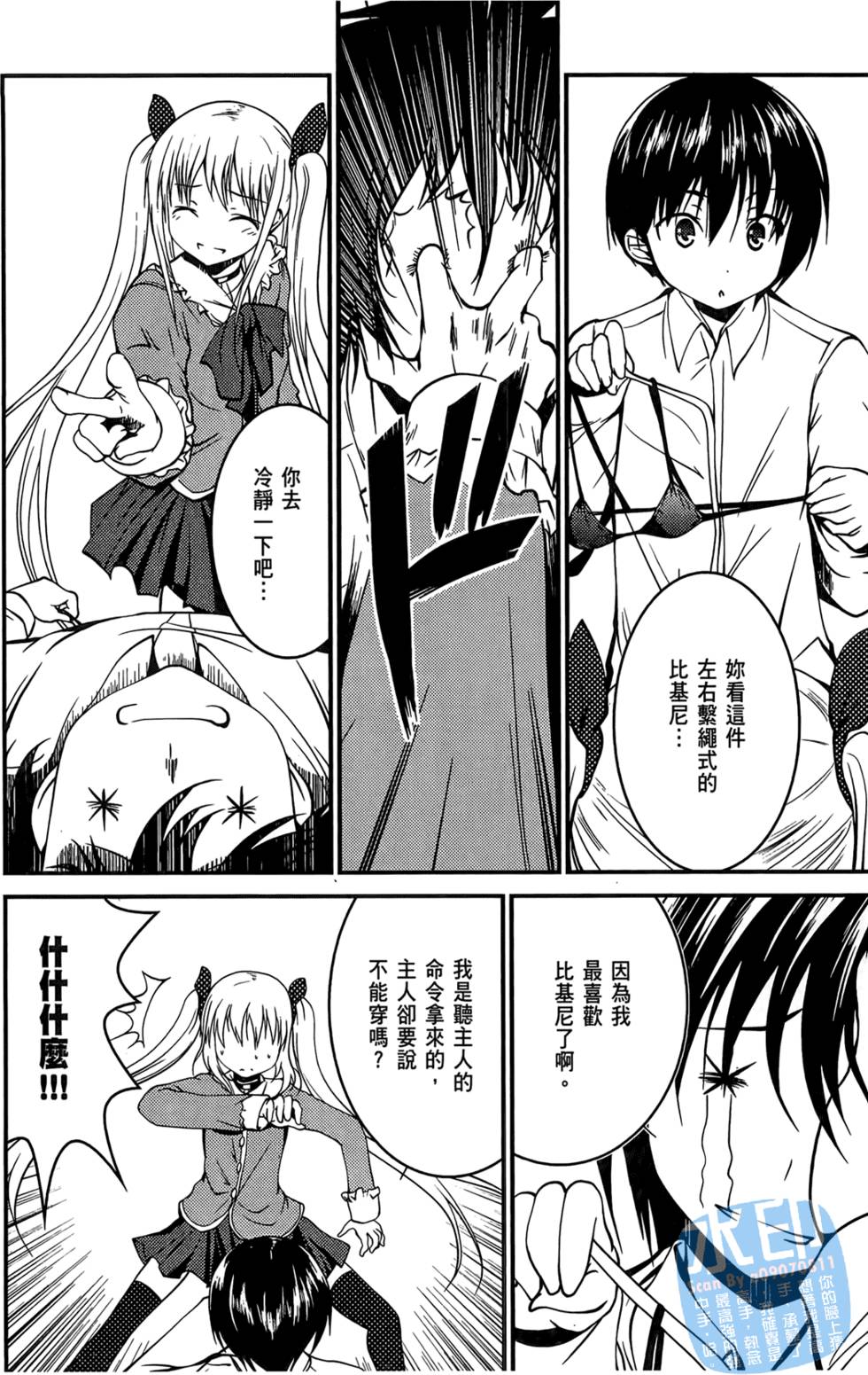 第98页