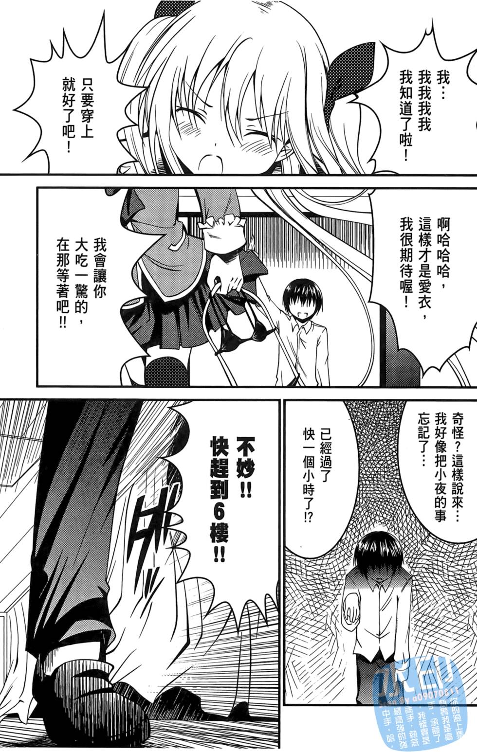 第99页