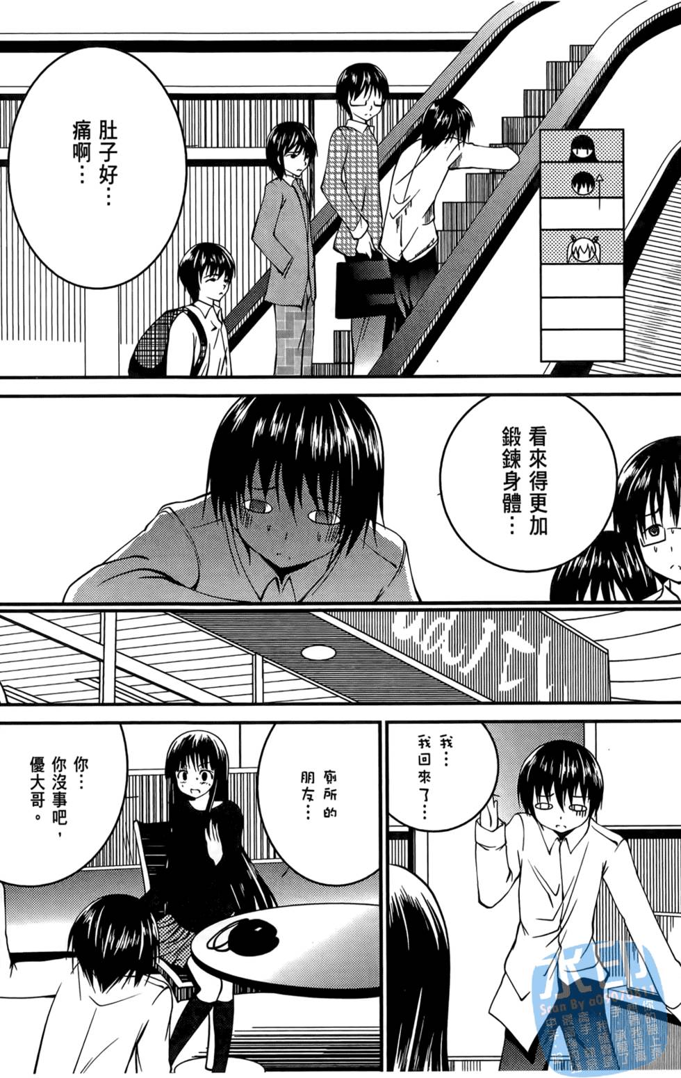 第100页