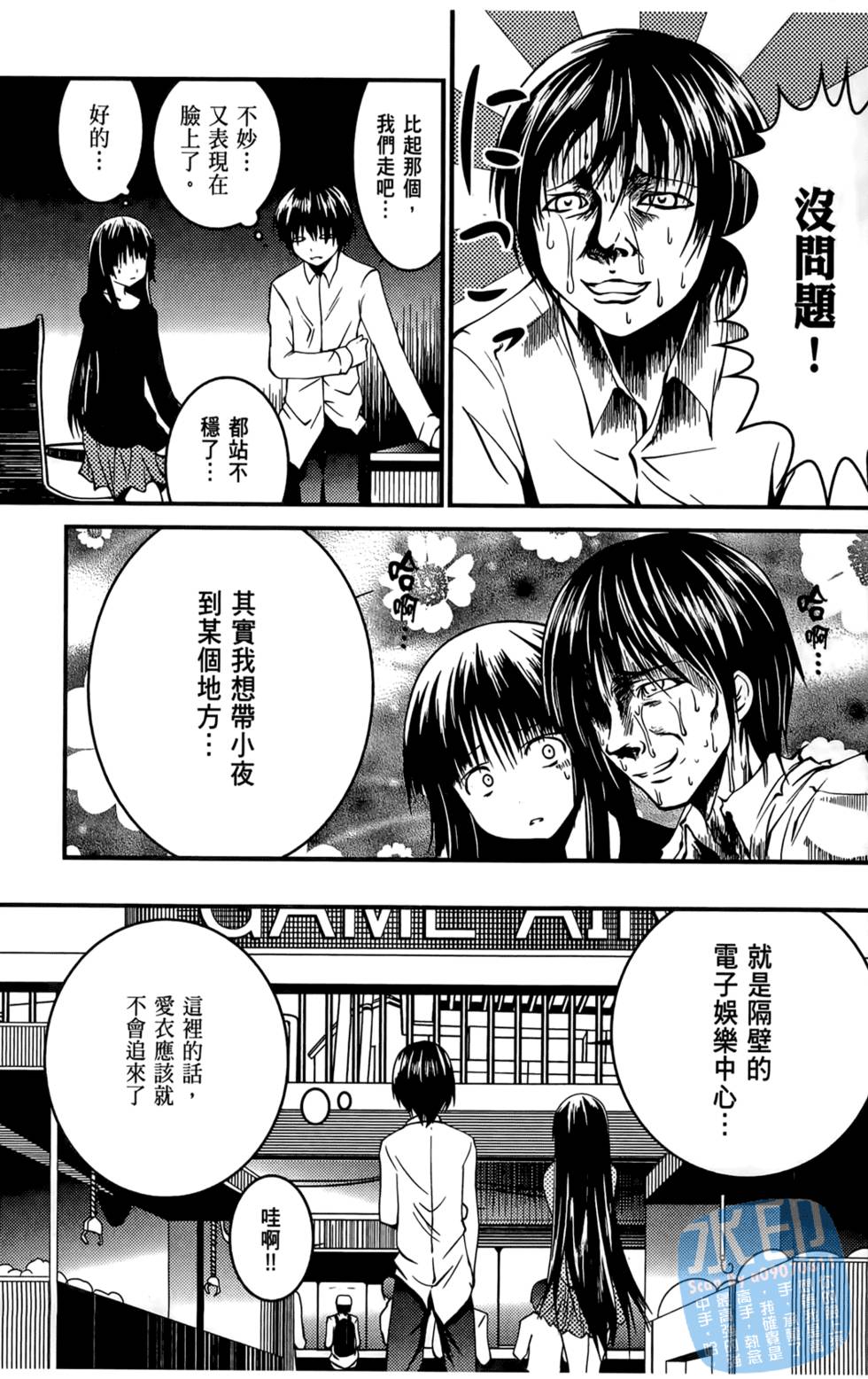 第101页