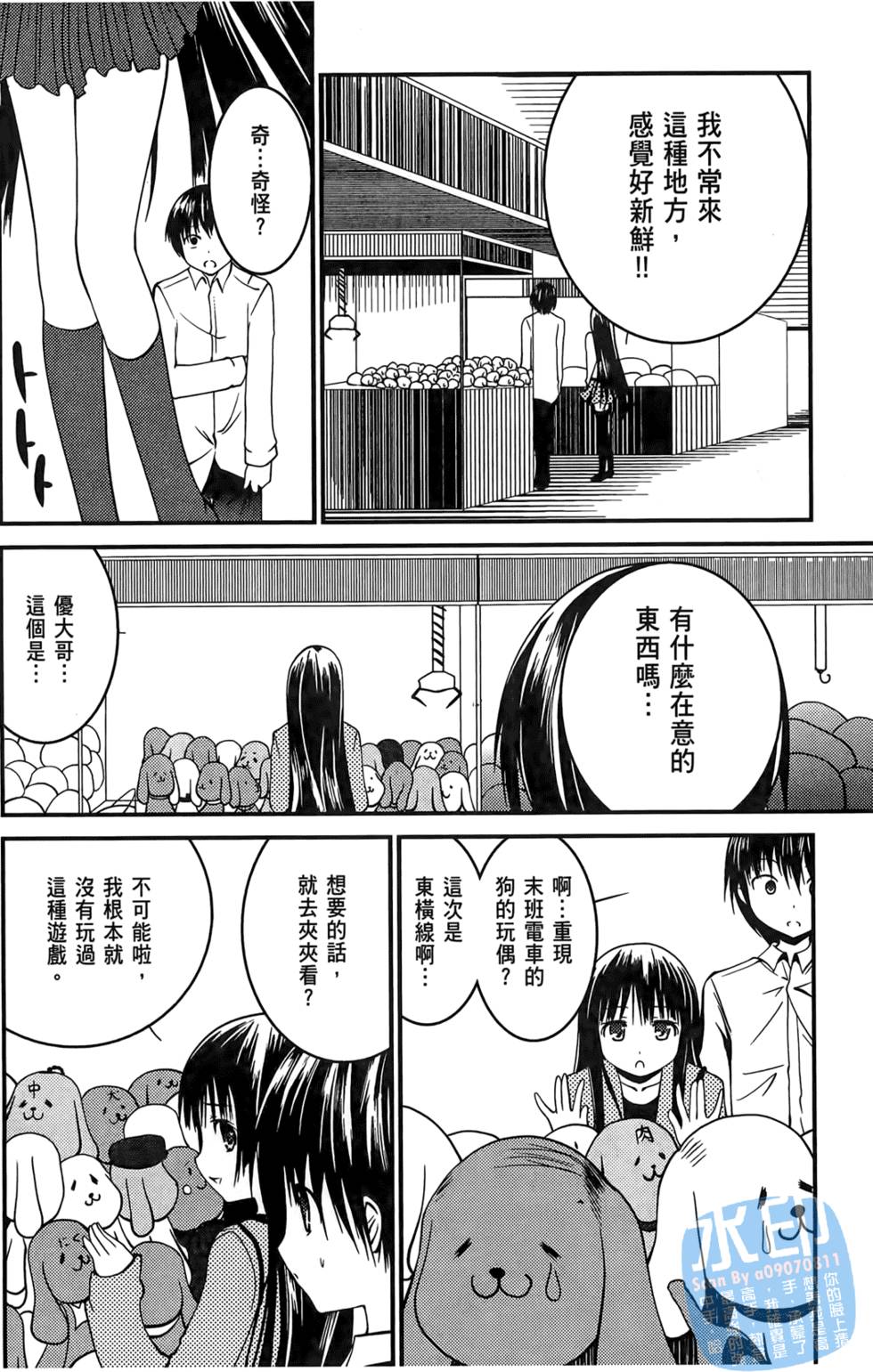 第102页