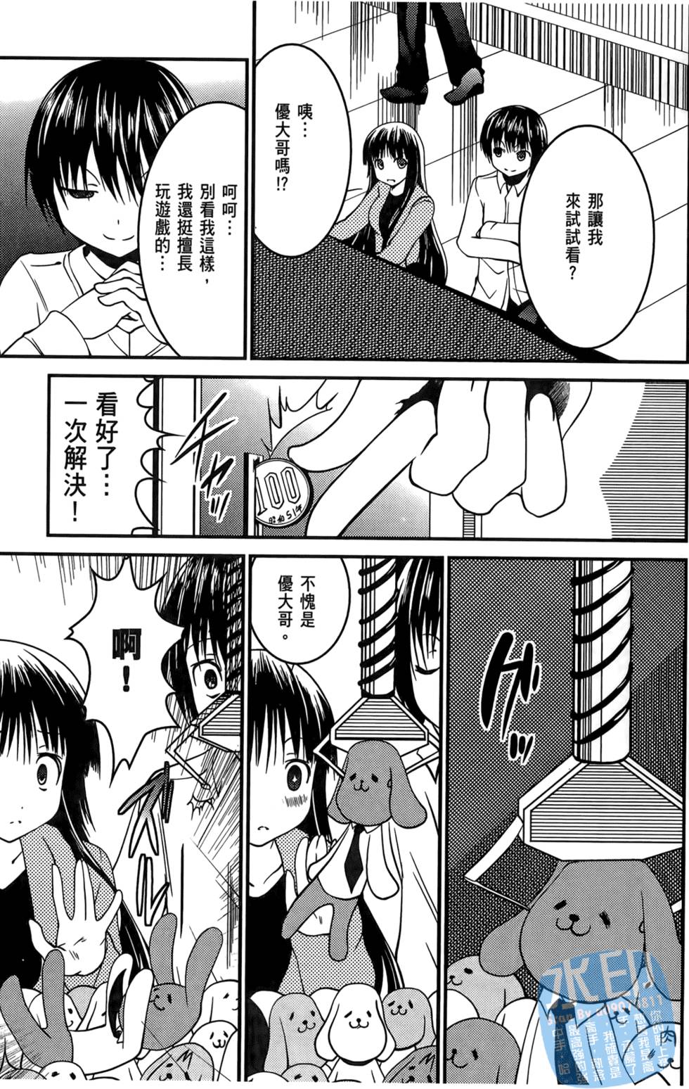 第103页