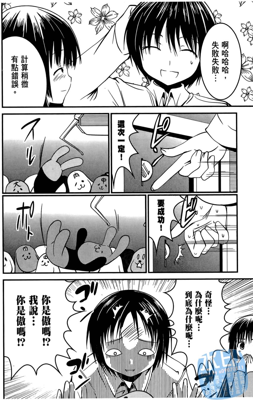 第104页