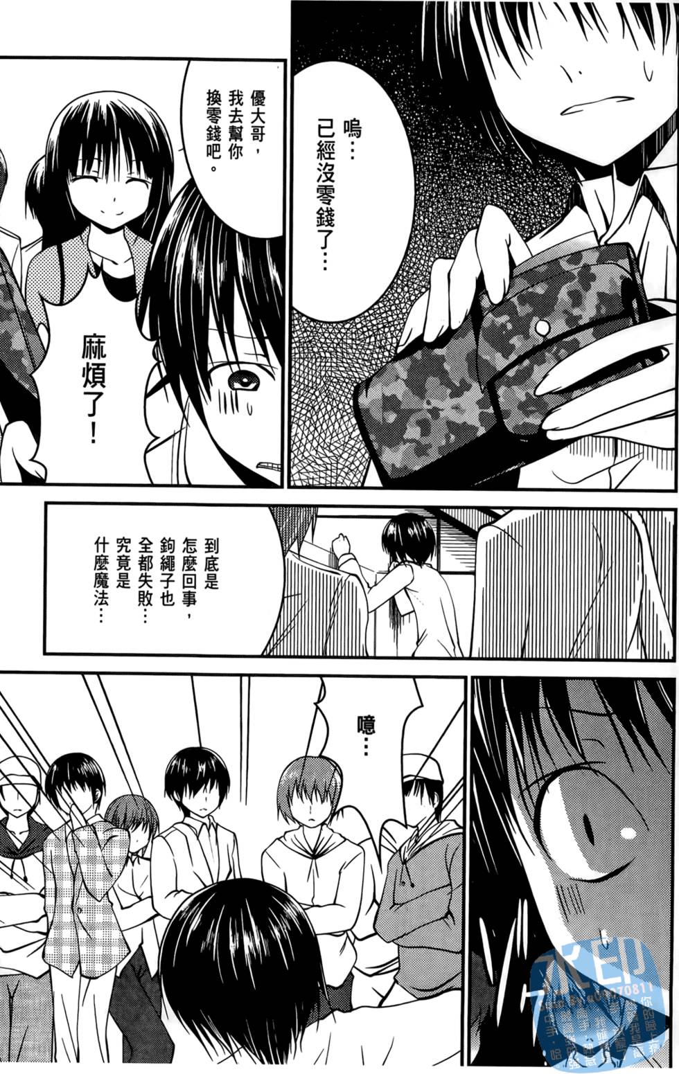第105页