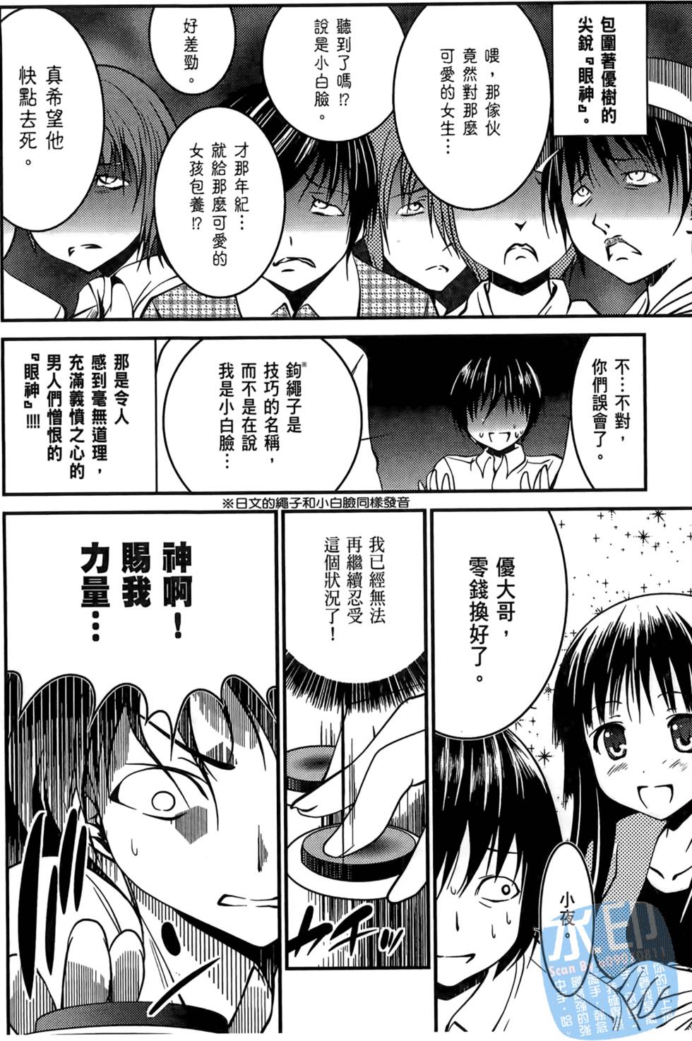 第106页