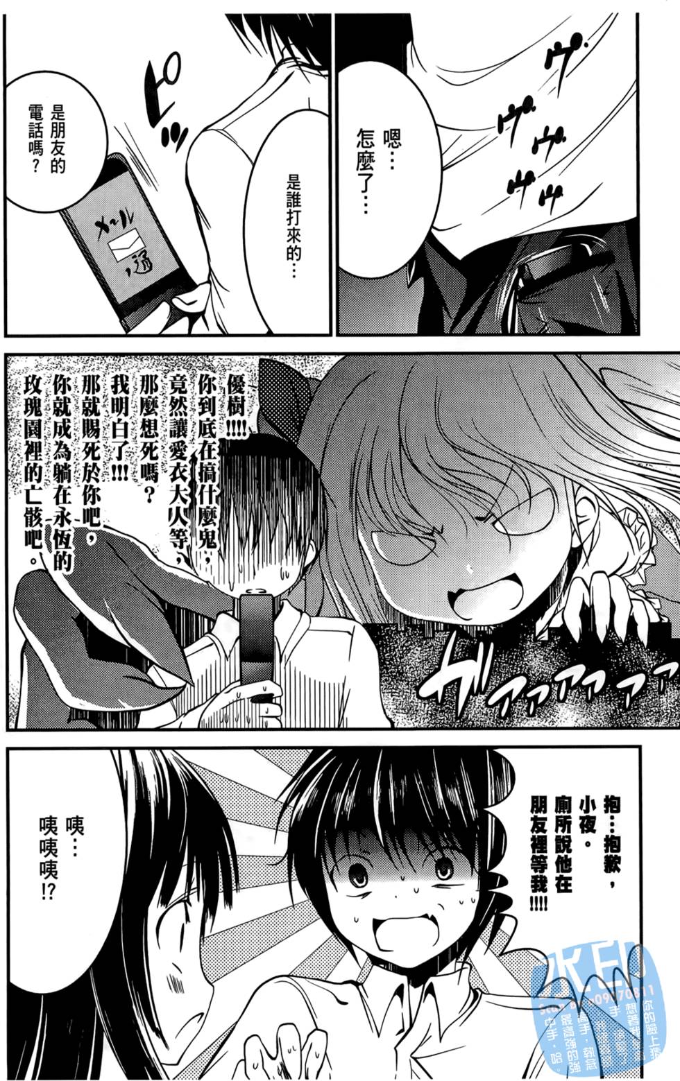 第108页