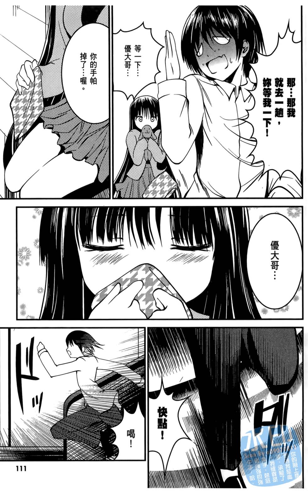 第109页