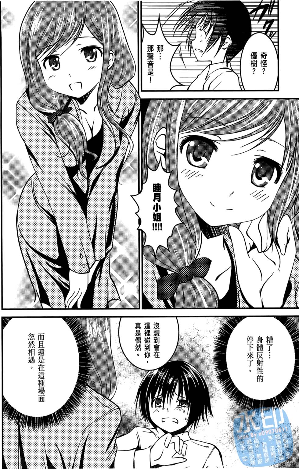 第110页