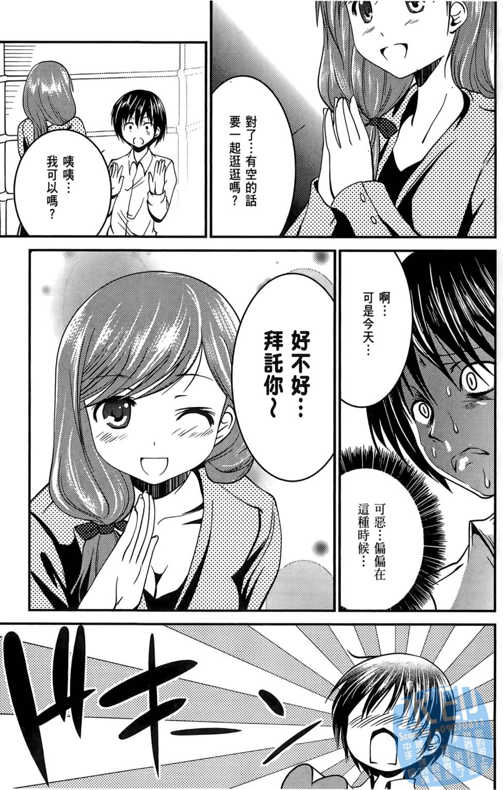 第111页
