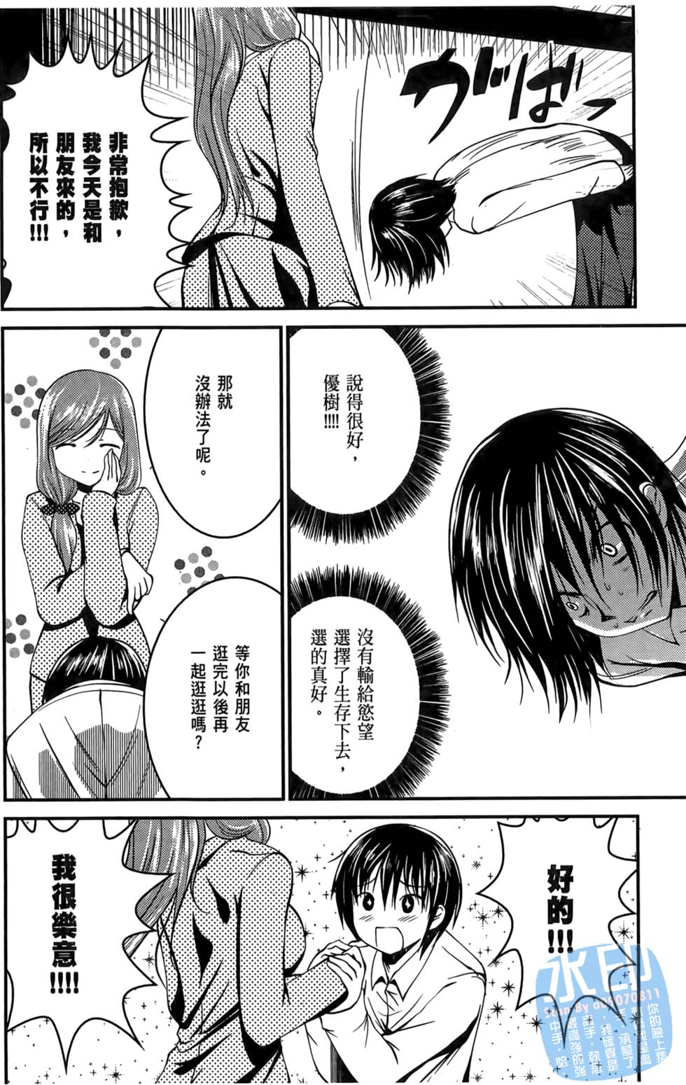 第112页