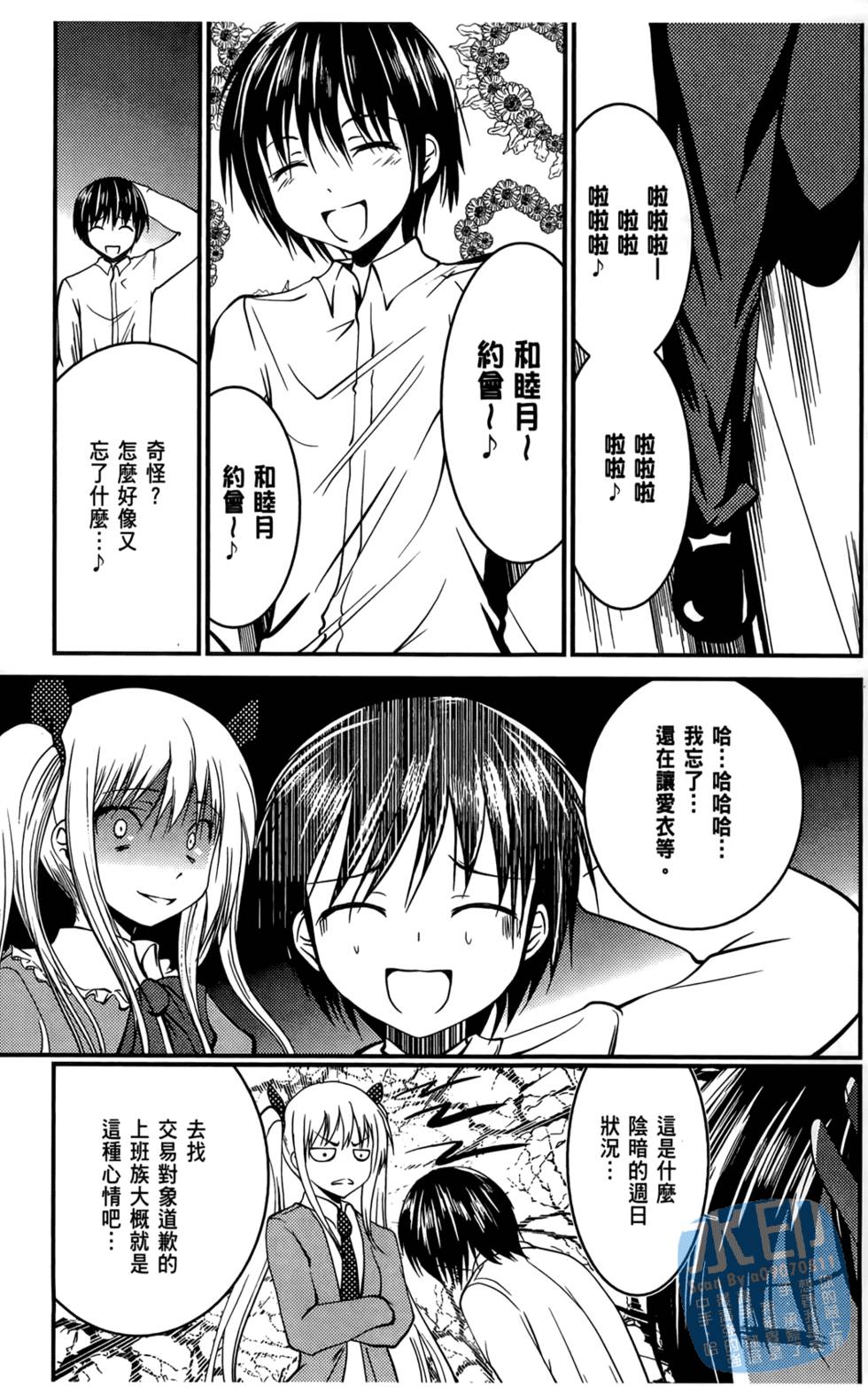 第113页
