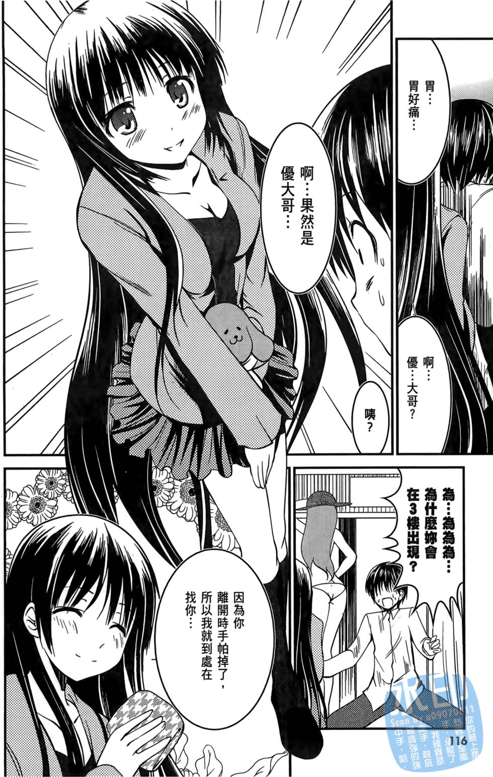 第114页