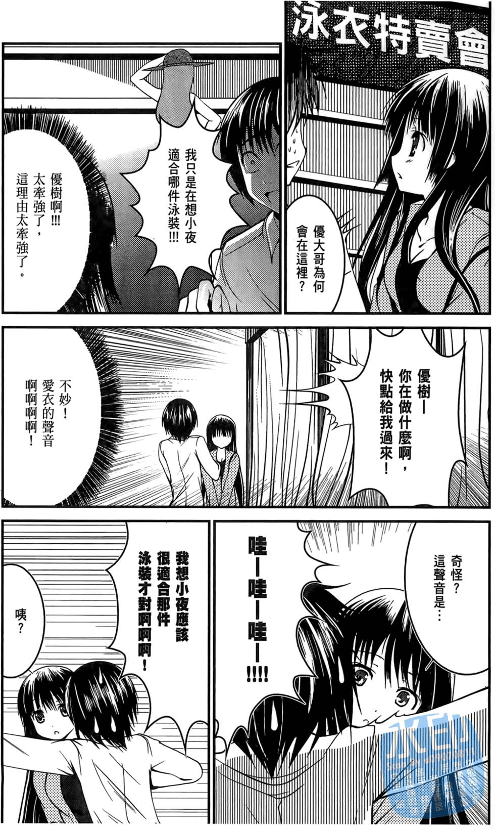 第115页