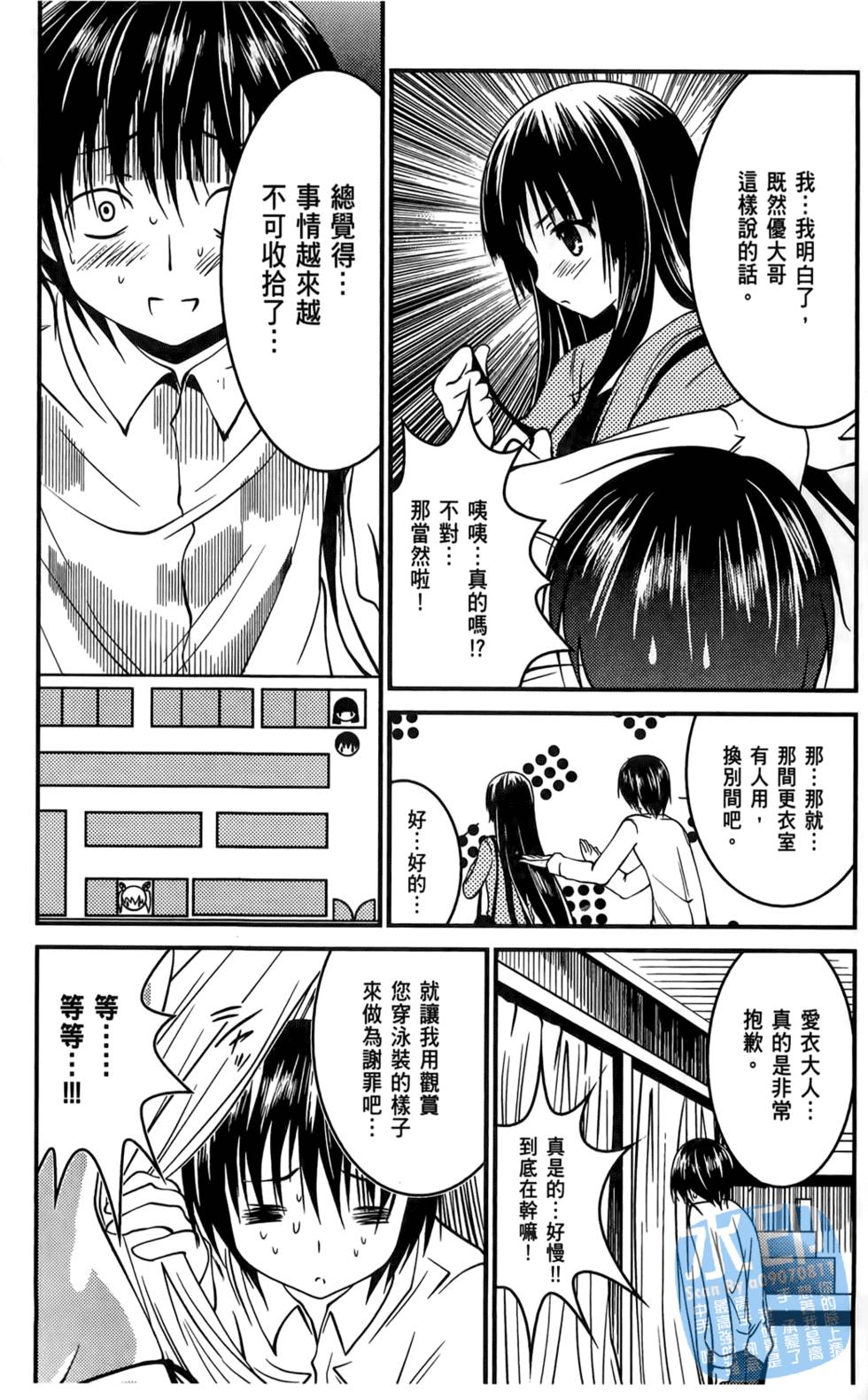 第117页