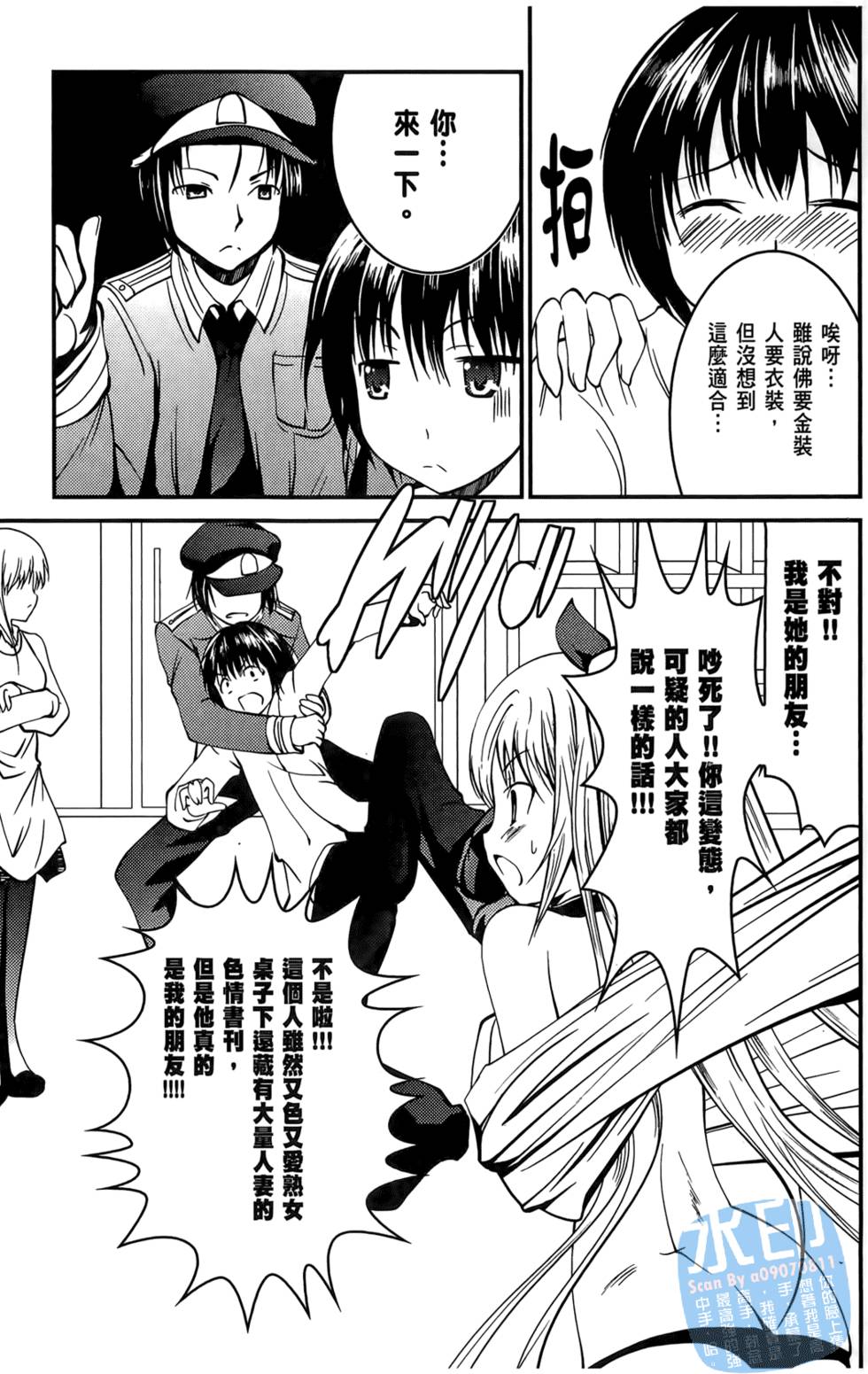 第123页