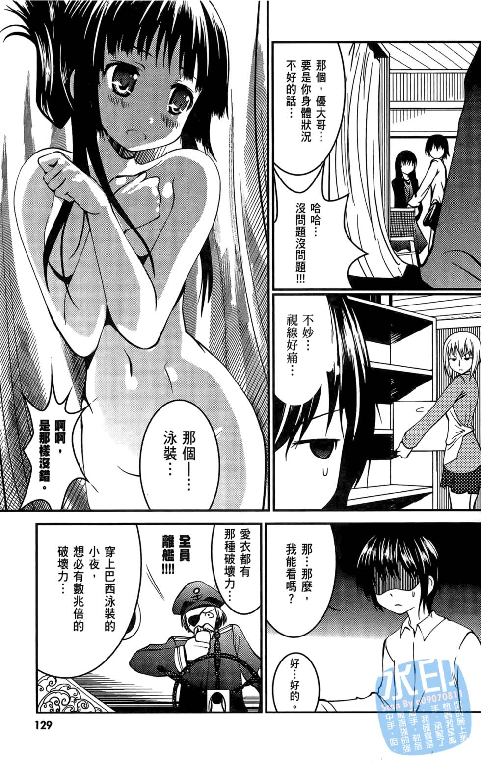 第127页