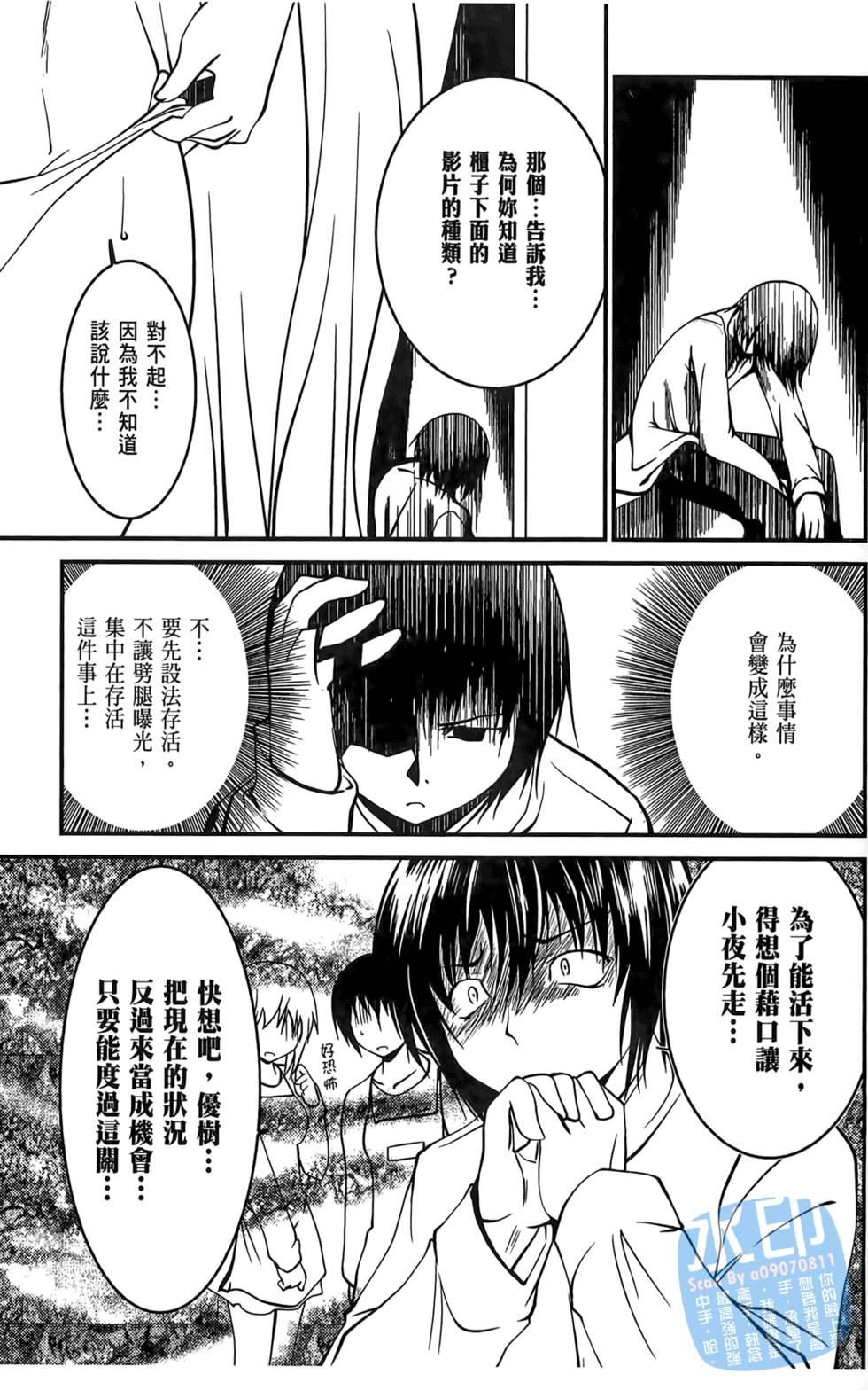 第131页