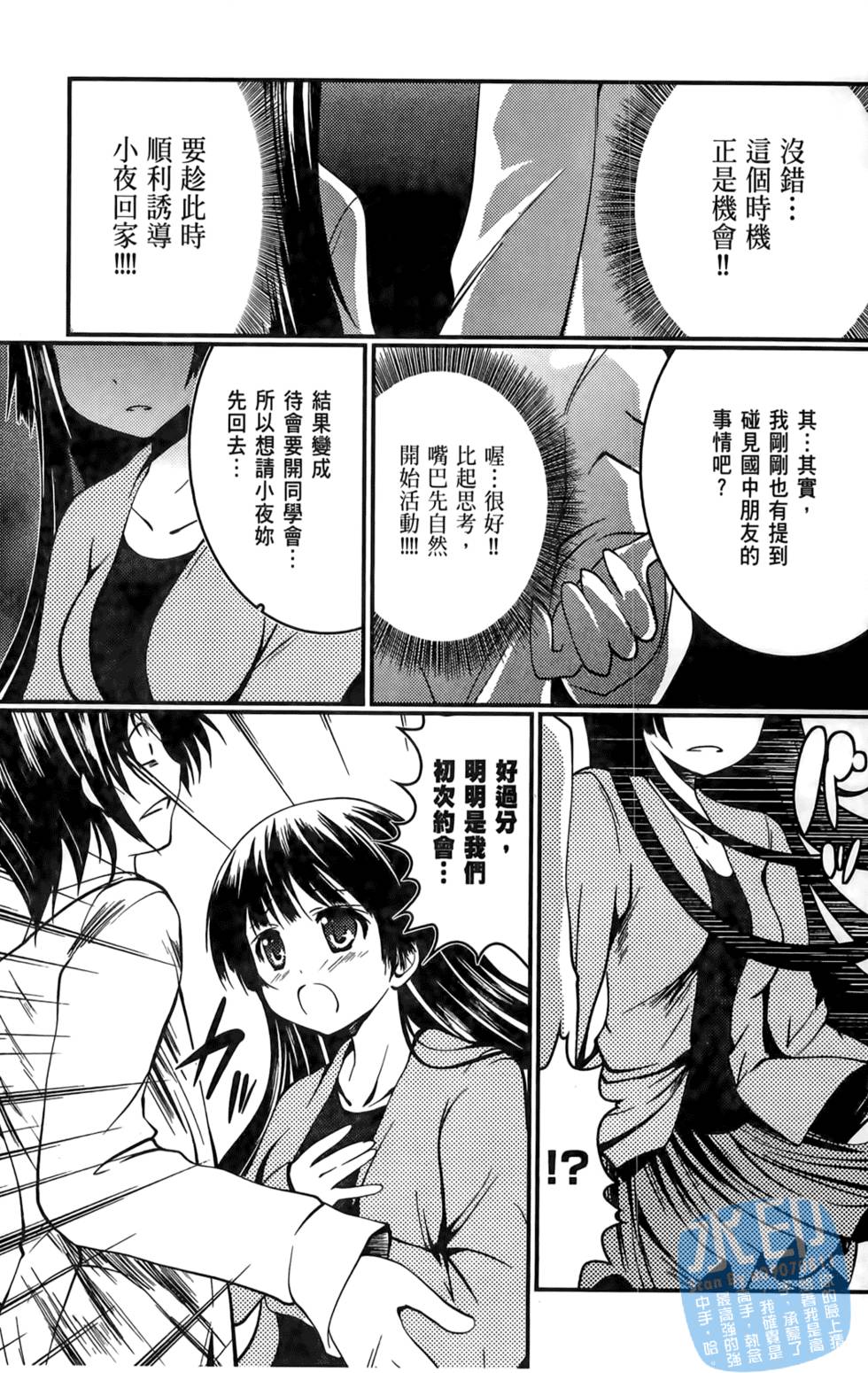 第133页