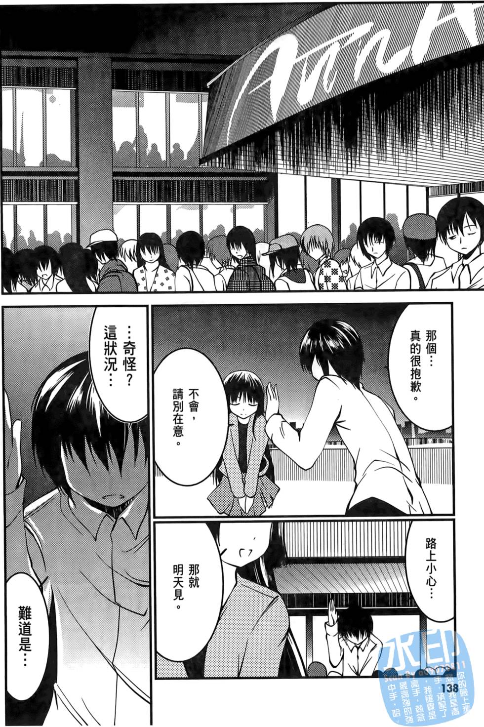 第136页