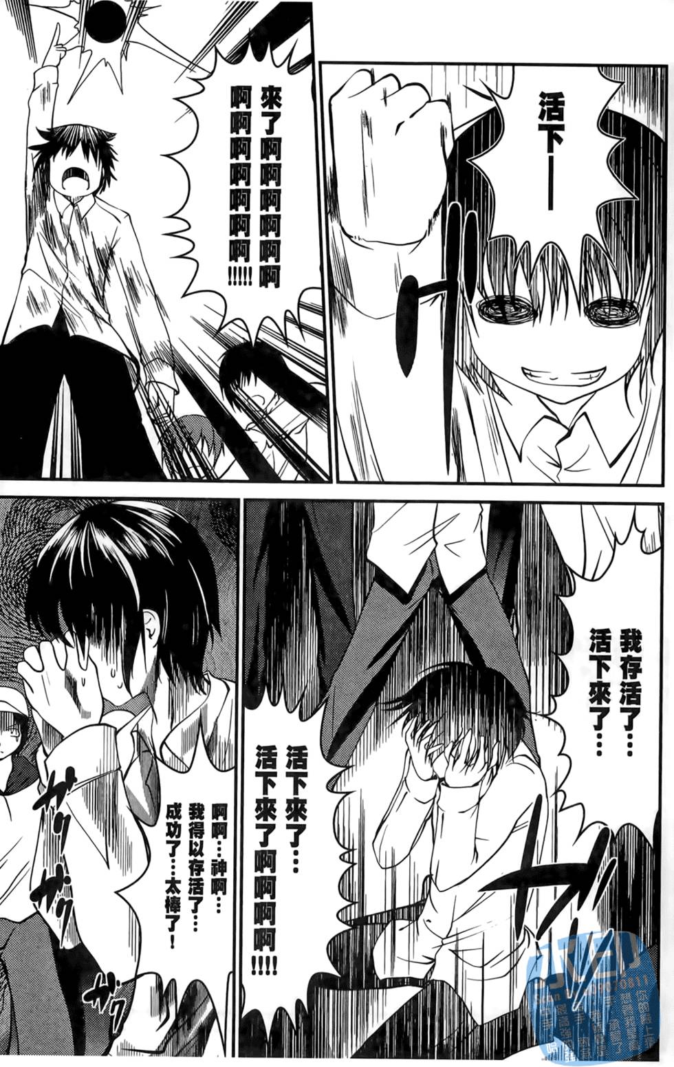 第137页