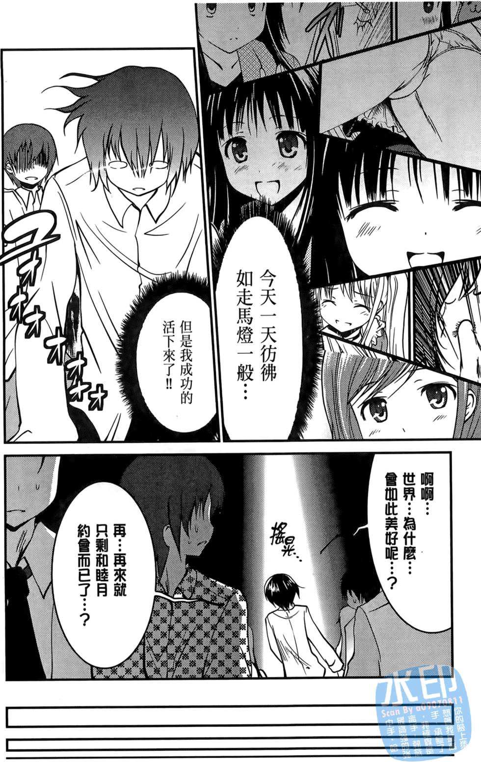 第138页