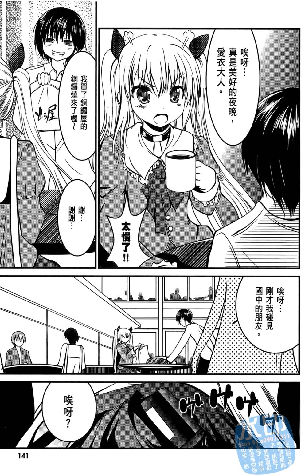 第139页