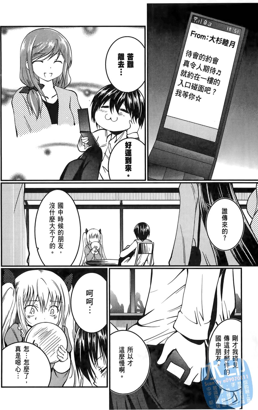 第140页