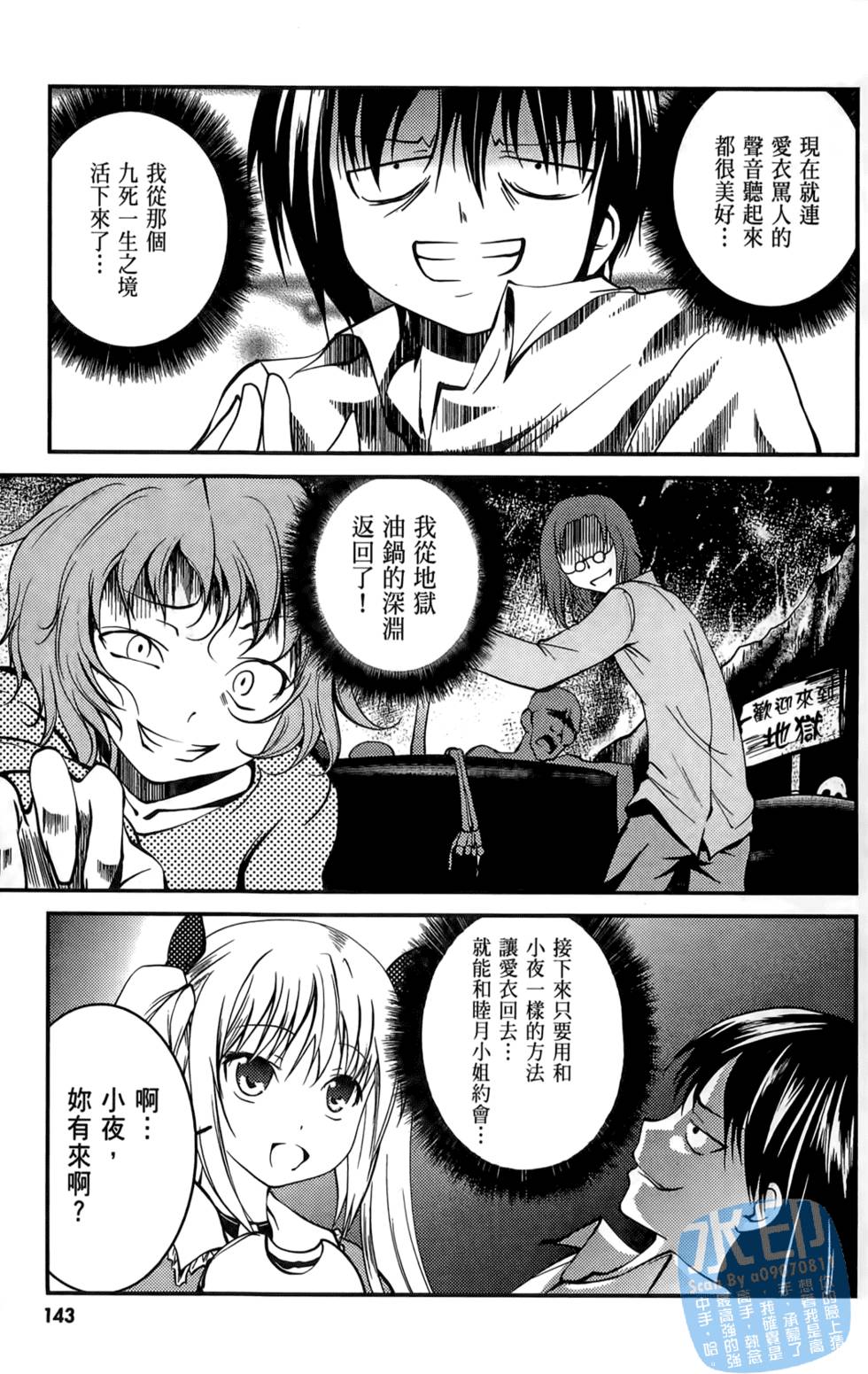 第141页