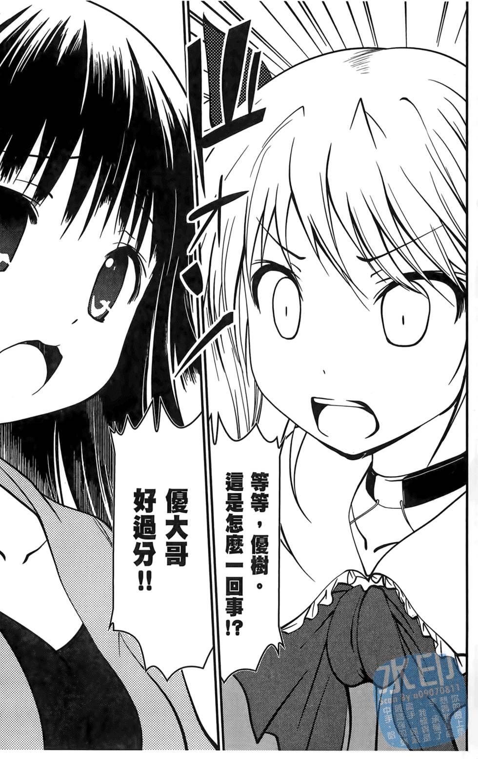 第143页