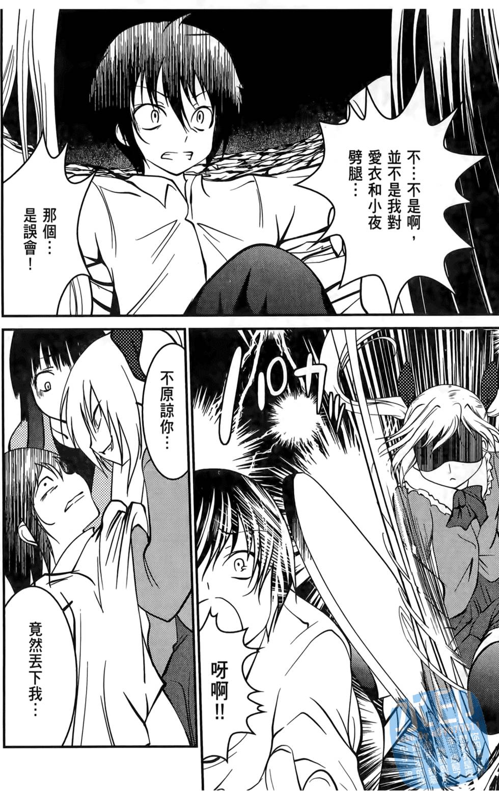 第144页