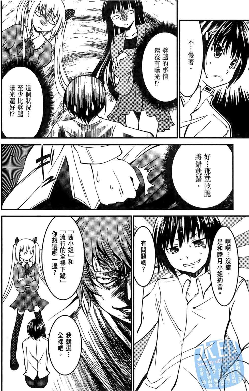 第146页