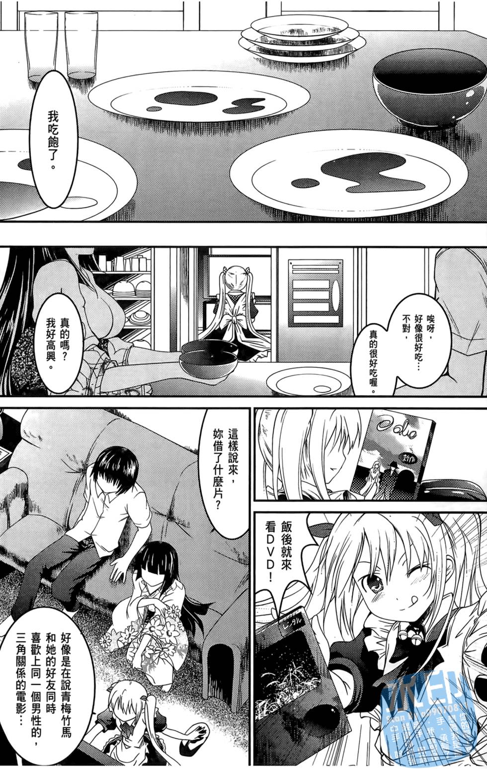 第155页