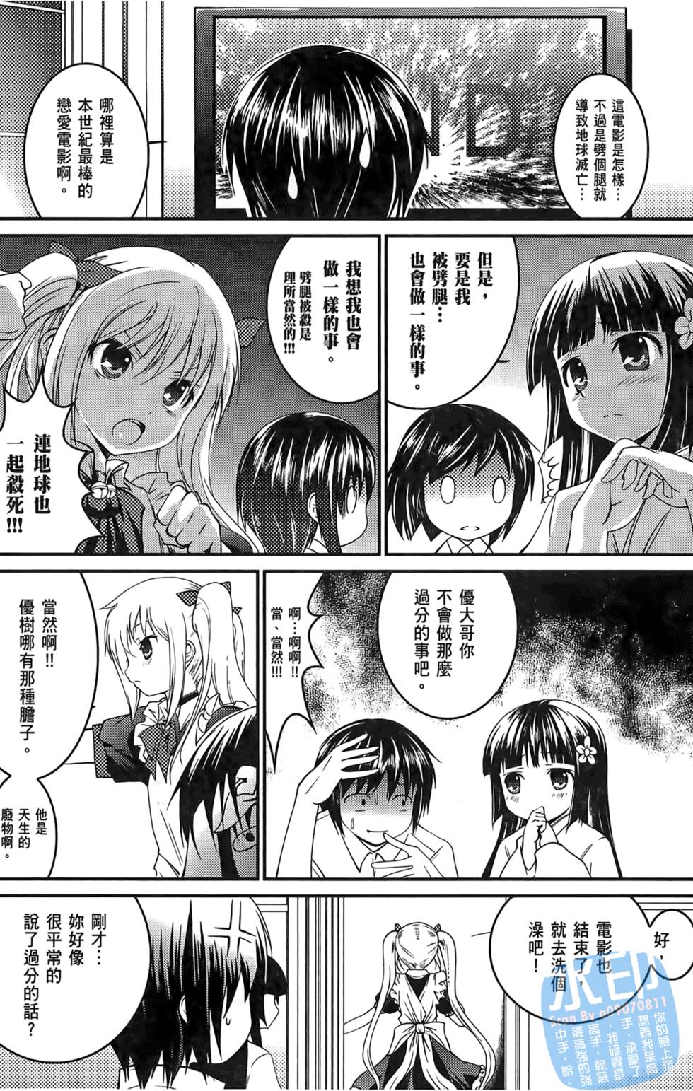 第158页