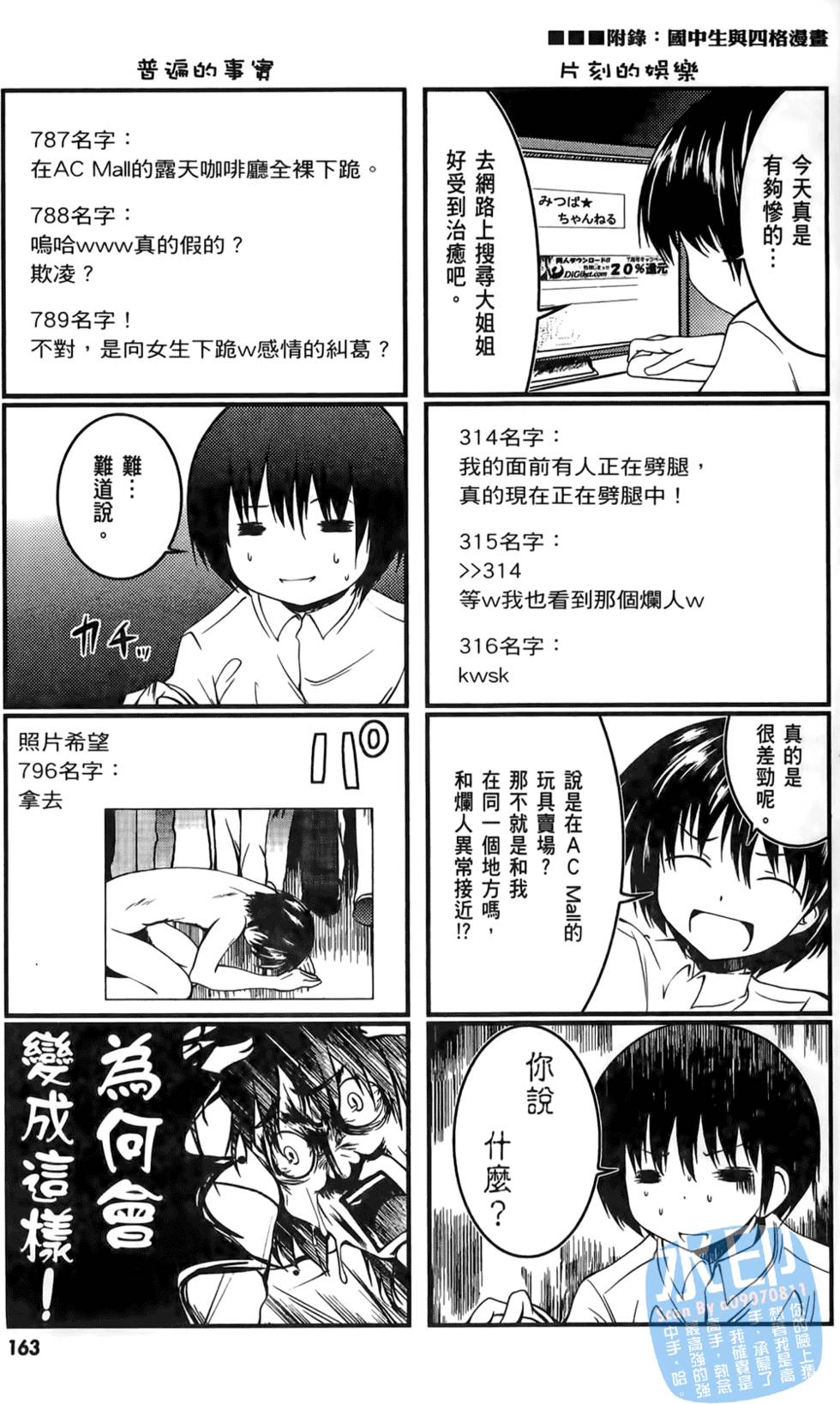 第161页