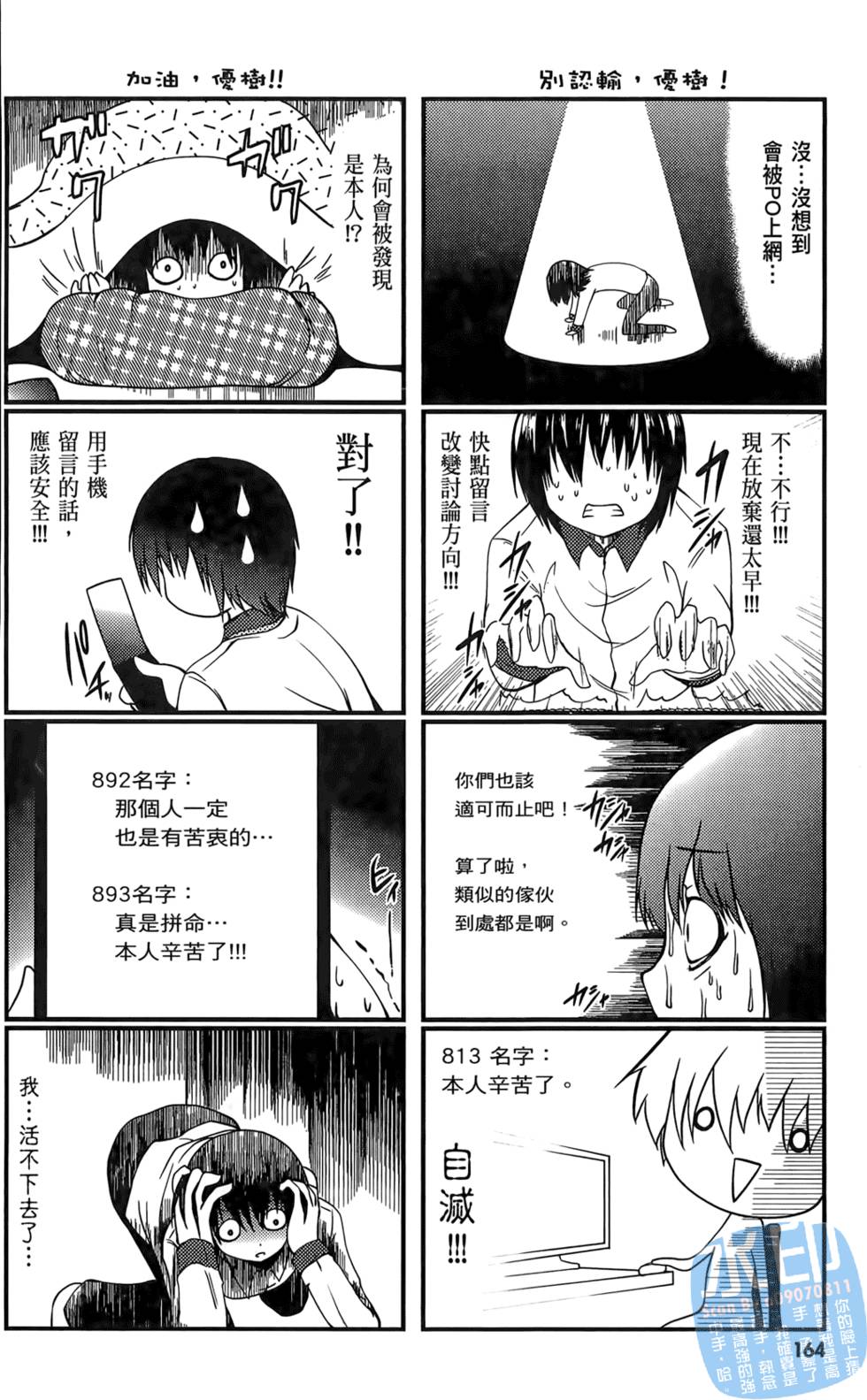 第162页