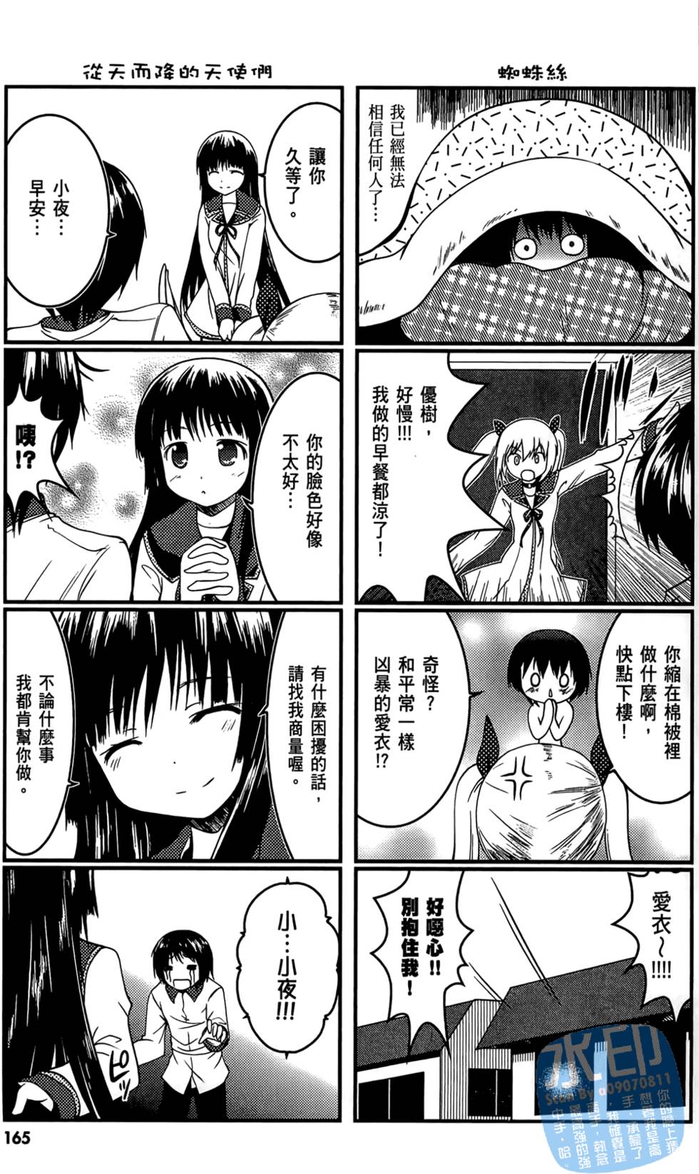 第163页