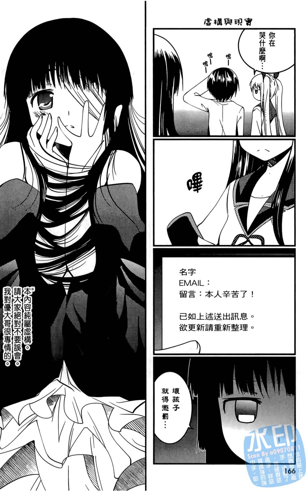 第164页