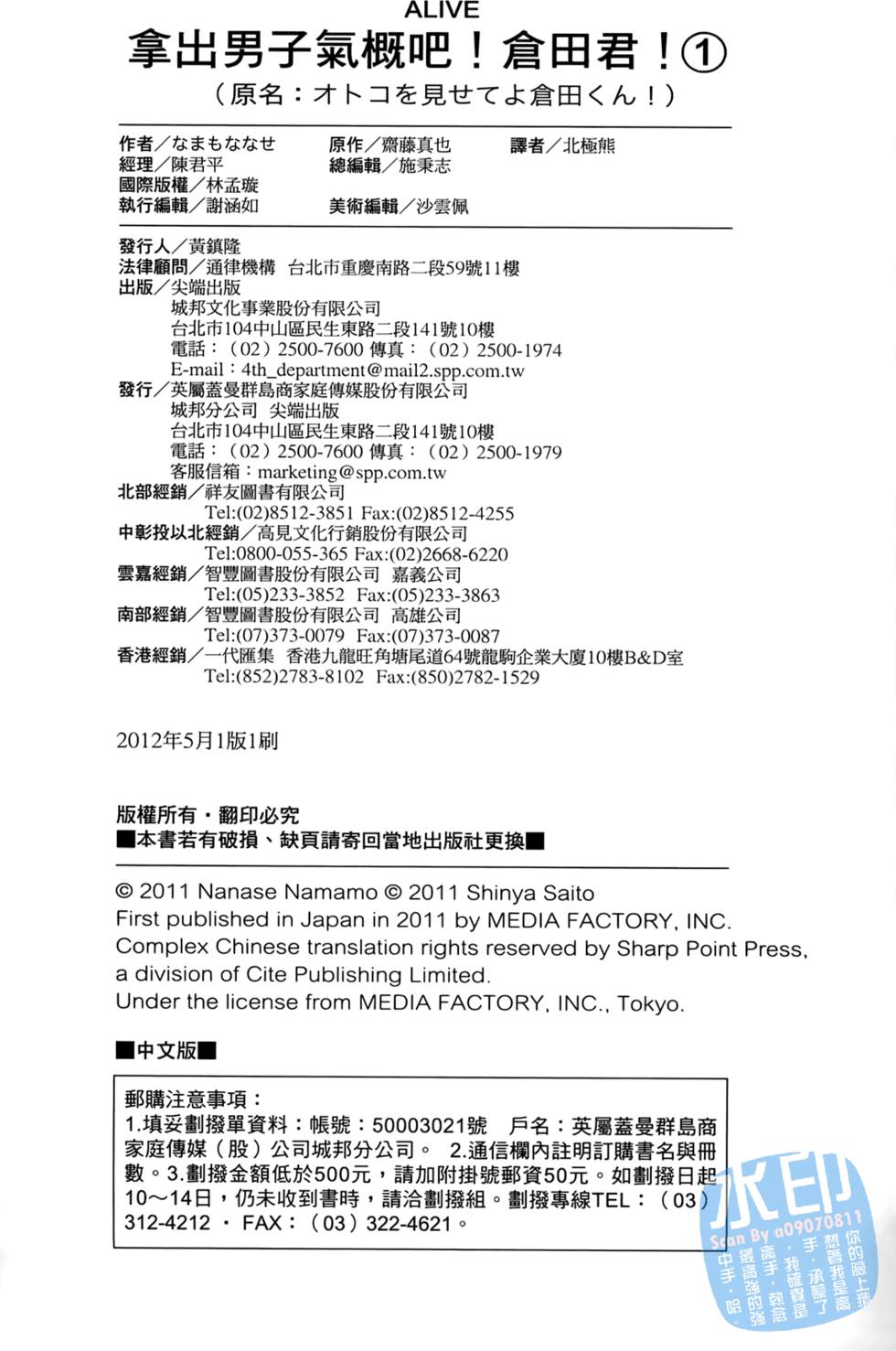 第167页