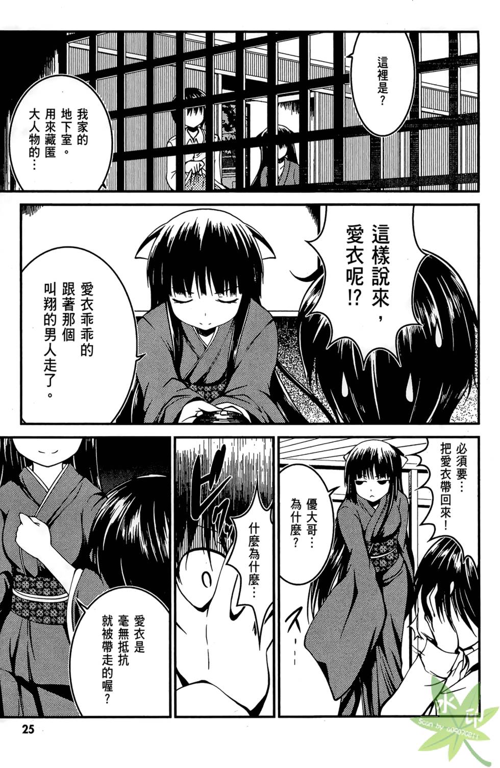 第24页