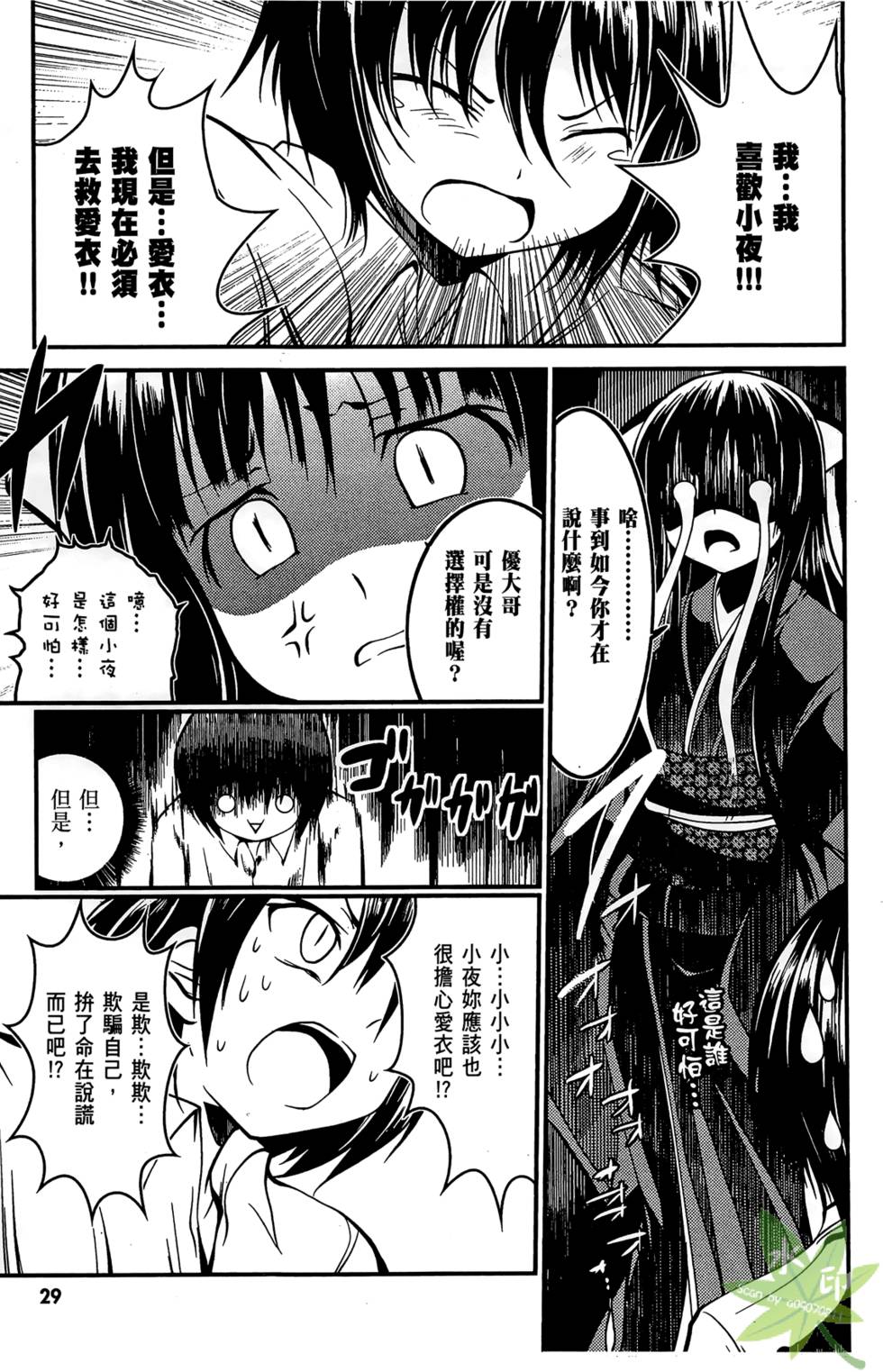 第28页