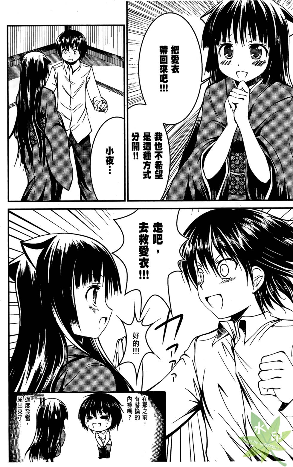 第33页